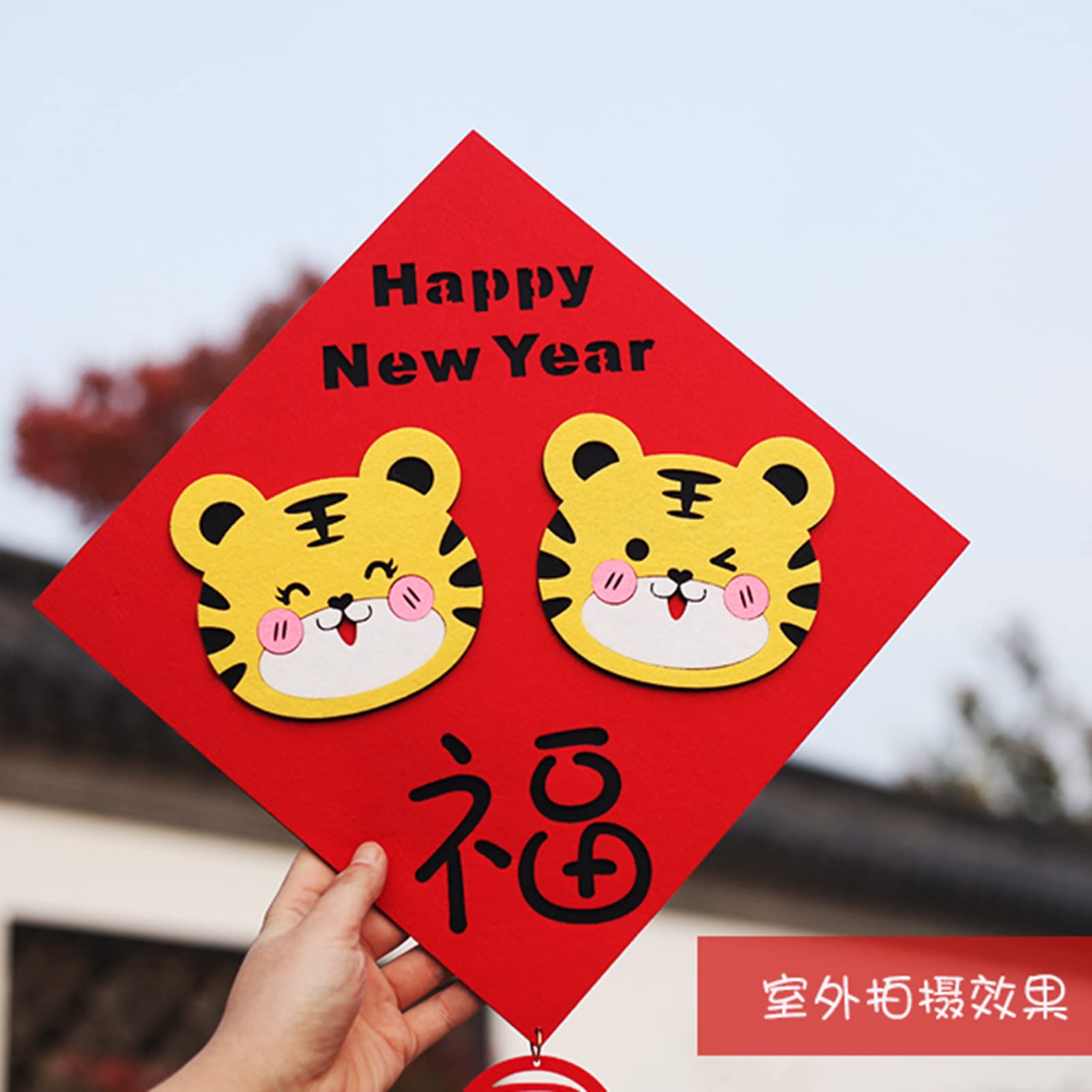 2022 Chinese New Year Decoration - 3D Cartoon Tiger Couplets Set for Door (Style 3) | Festive Spring Festival Home Decor | Perfect for Lunar New Year Celebrations, Housewarming & Asian-Themed Parties