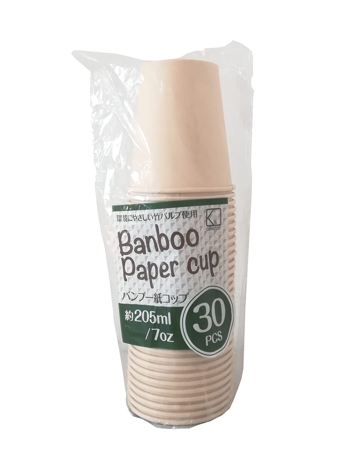 Eco-Friendly Disposable Bamboo Paper Cups - 7 oz (205 ml) - Pack of 30 x 80 Sets - Biodegradable & Sustainable - Perfect for Parties, Picnics, and Office Use