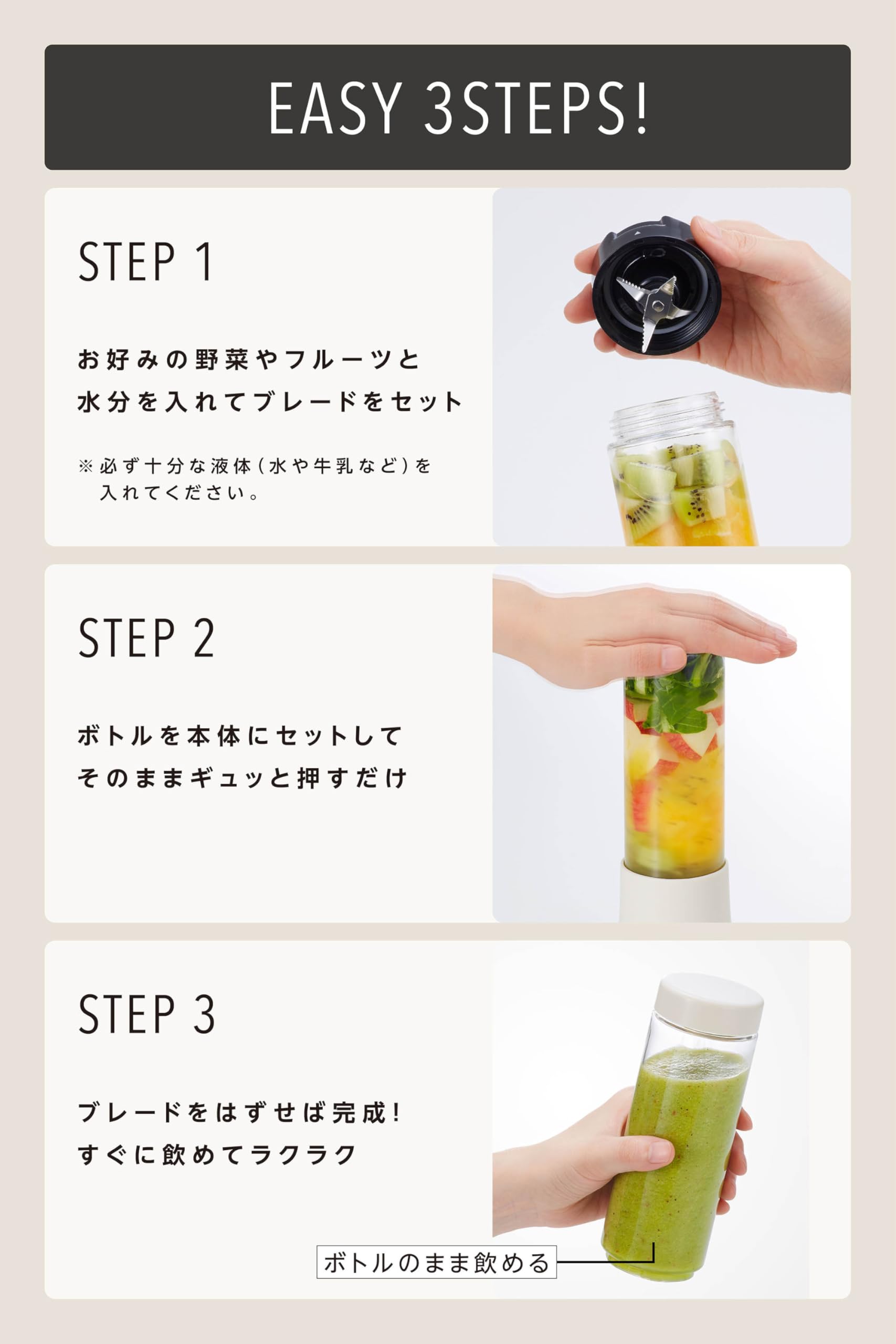 Vitantonio Mini Bottle Blender VBL-5-MK - Portable Personal Smoothie Maker for Milk, Shakes & Juices - Perfect for Home, Office & Travel - Japanese Original Design