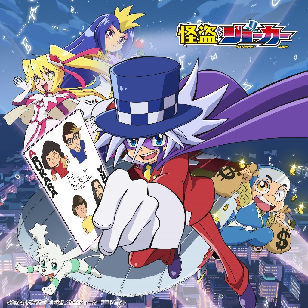KAITOU MIRACLE SHOUNEN BOY Anime Action Figure - Perfect for Collectors & Anime Fans | Display for Home, Office, or Gift