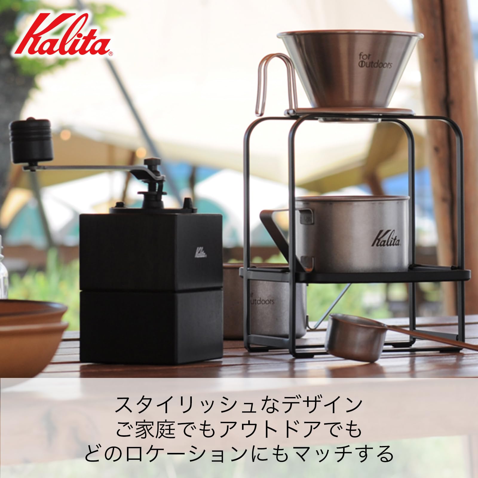 Premium Kalita Wooden Manual Coffee Grinder - Adjustable Black Cubic Mill Antique Style Hand Grinder for Espresso, French Press & Pour Over - Perfect for Camping, Travel & Home Brewing #42165
