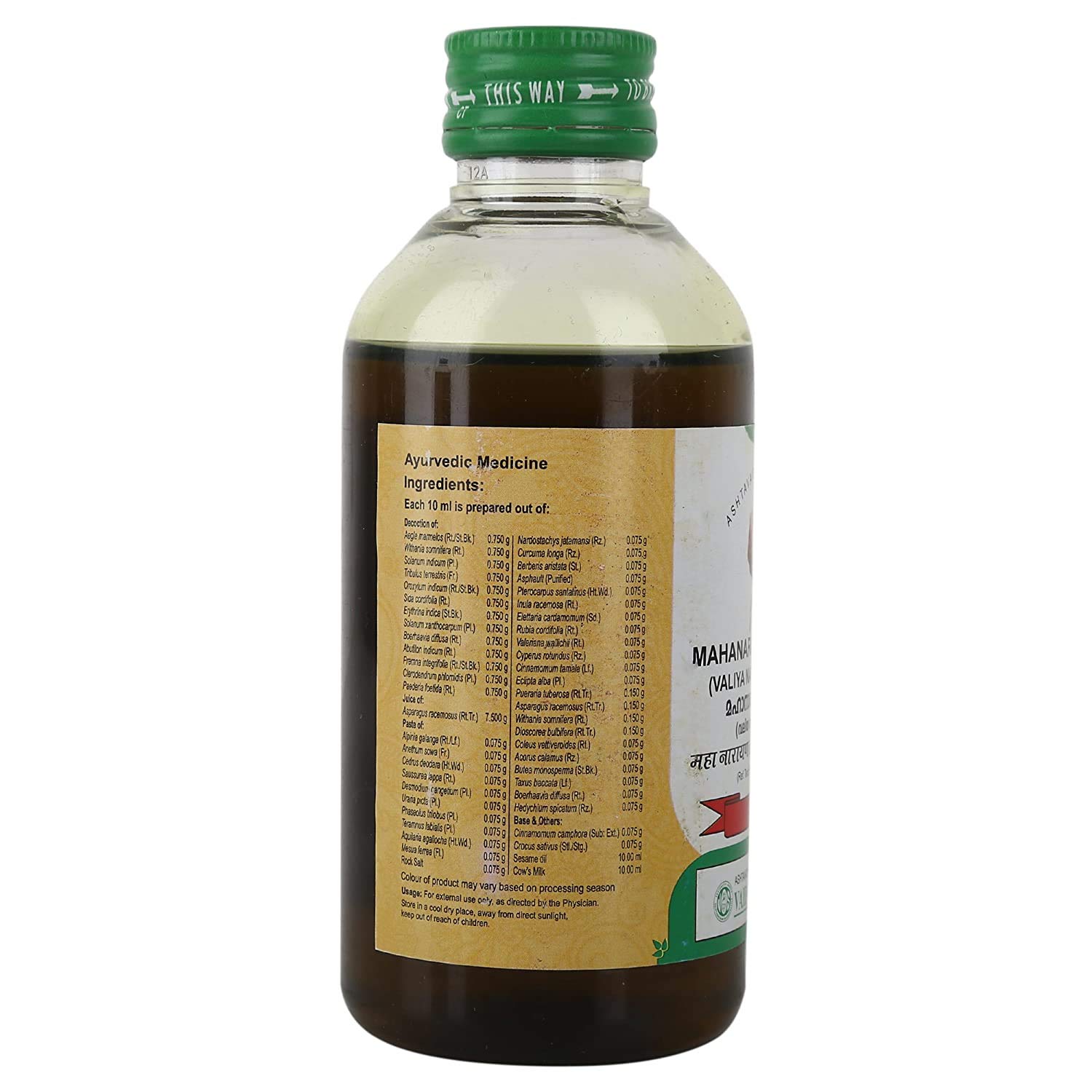 VAIDYARATNAM Mahanarayana Thailam 200ml - Authentic Ayurvedic Oil for Joint Pain Relief & Muscle Relaxation | Perfect for Massage Therapy, Arthritis Care & Daily Wellness Routine