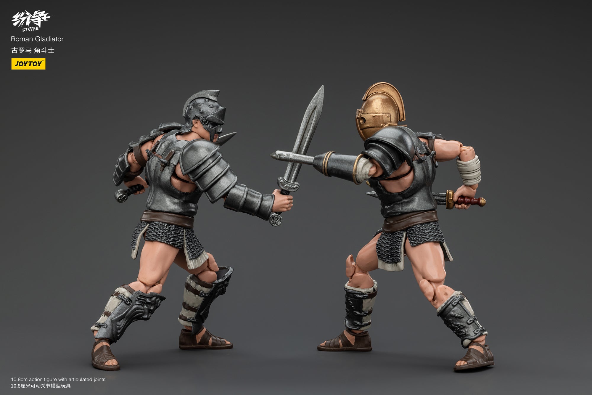 1/18 JOYTOY Strife Roman Gladiator Action Figure - Highly Detailed Collectible Toy for Display, Gifts & Role-Playing Scenes