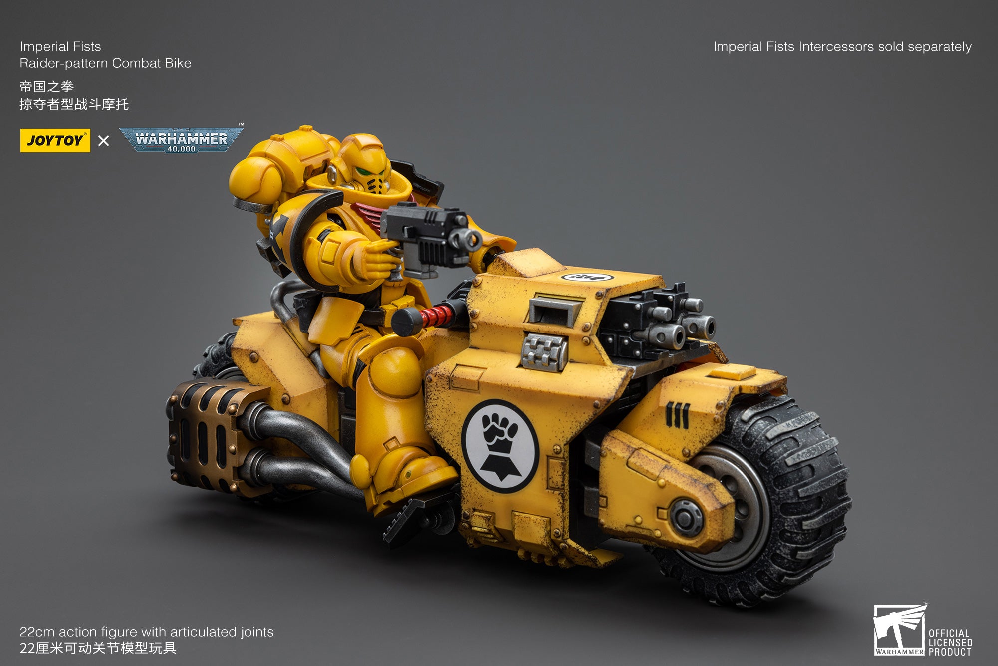 1/18 JOYTOY Warhammer 40K Imperial Fists Raider Pattern Combat Bike Action Figure - Collectible Model for Tabletop Gaming & Display