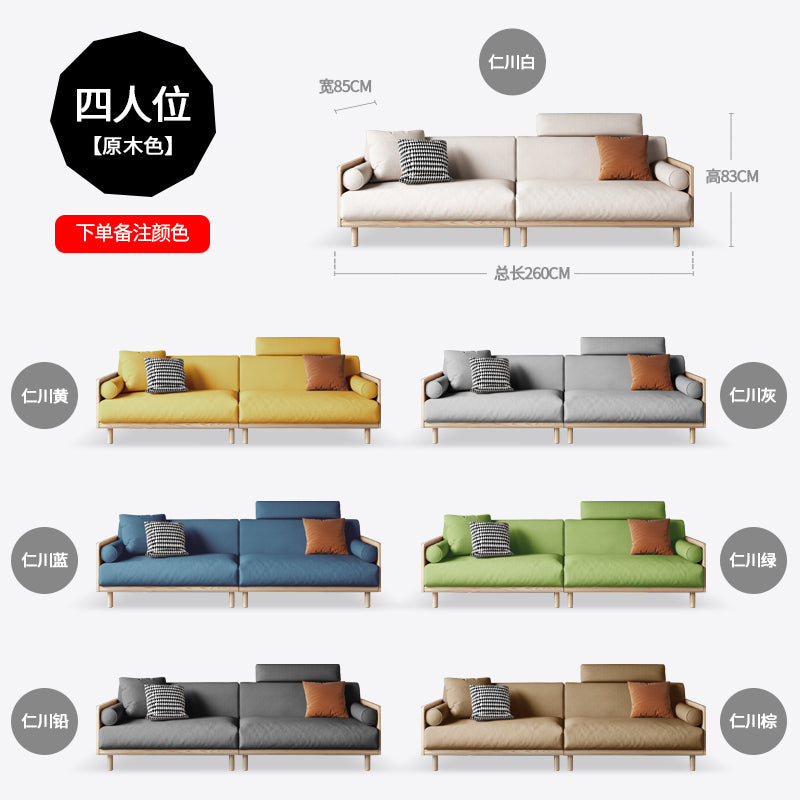 Avery Solid Wood Sofa - Japanese Style Fabric Removable Cushion - Modern Minimalist Living Room Furniture for Small Spaces & Apartments