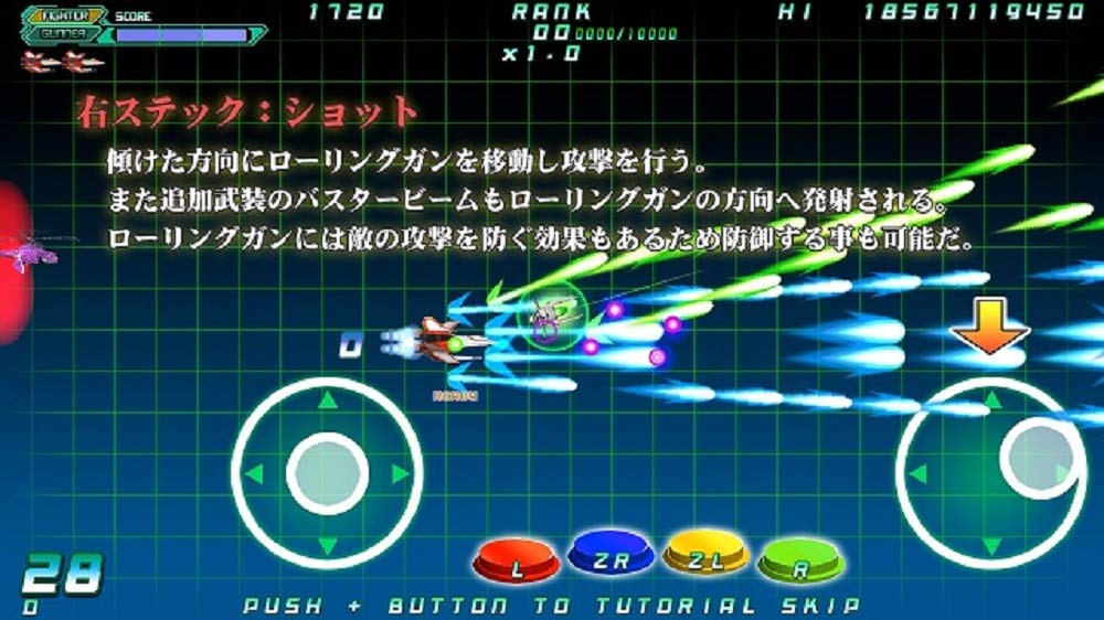 Rolling Gunner + Over Power - Nintendo Switch Game | Action-Packed Shooter for Arcade & Casual Gaming