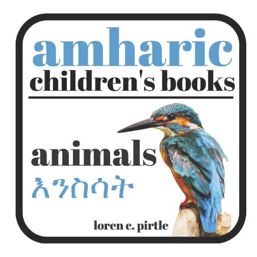 Best Amharic Children's Books About Animals - Fun Educational Stories for Kids | Perfect for Bedtime Reading & Language Learning