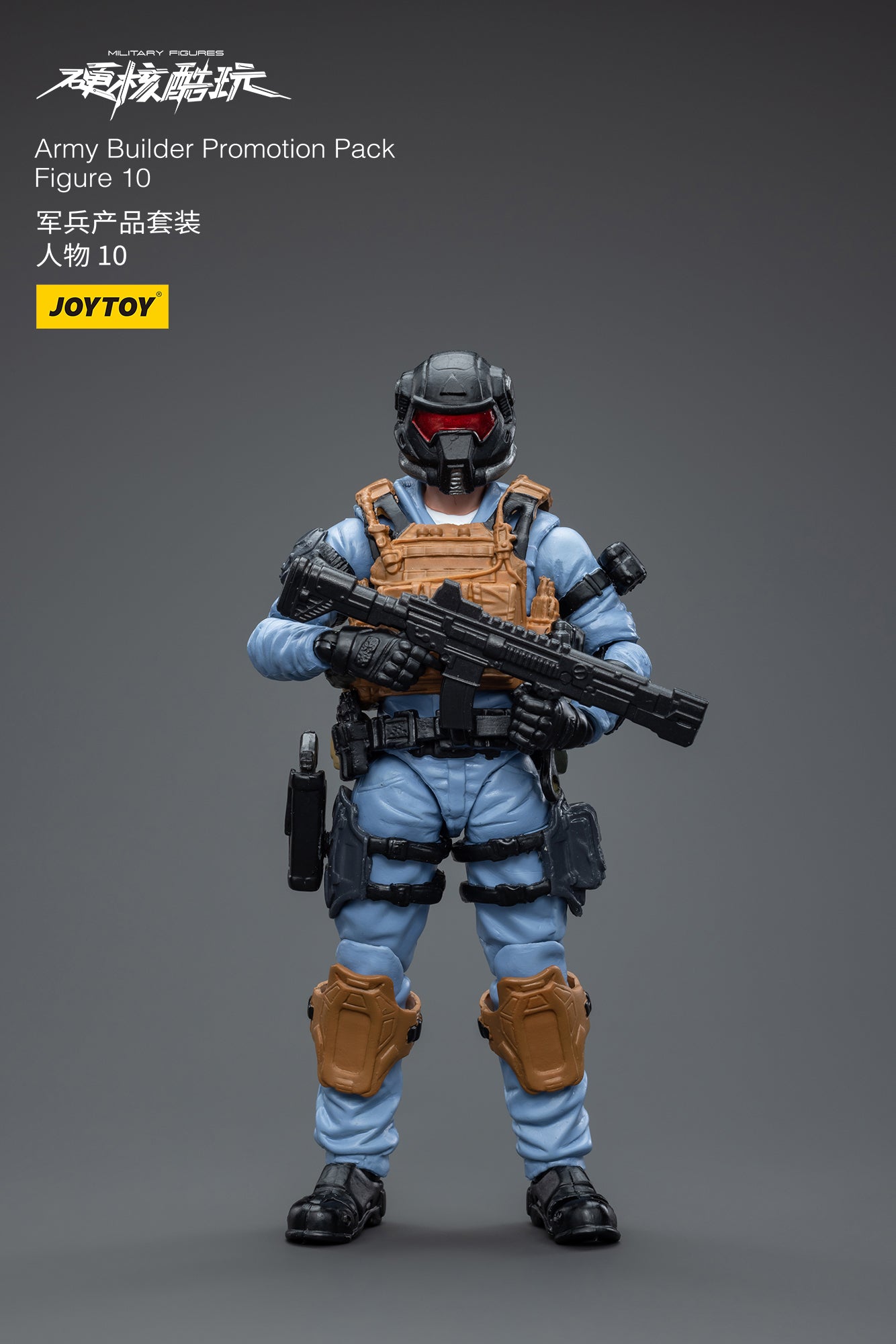 1/18 JOYTOY 3.75 Inch Military Action Figure Army Builder Set - Perfect for Collectors, Diorama Displays & War Game Scenes