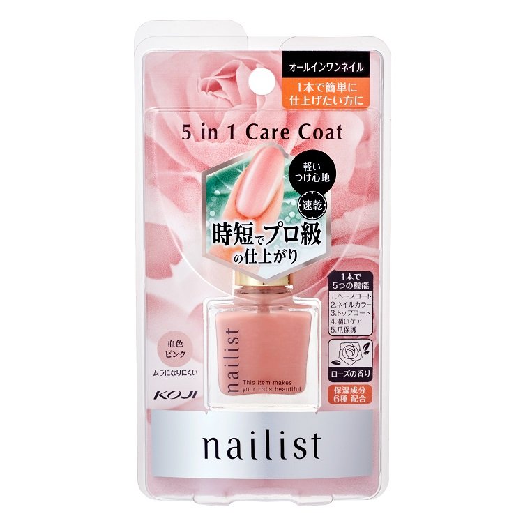 Nailist 5-in-1 Nail Care Coat Polish - 10ml Nail Strengthener, Base & Top Coat - Perfect for Salon & Home Manicures