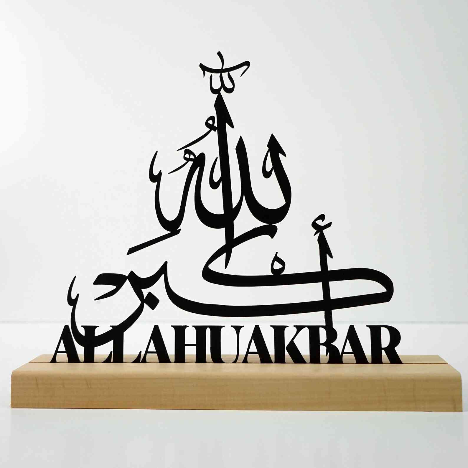 Allahu Akbar Subhanallah Alhamdulillah Islamic Wall Art - Arabic Calligraphy Metal Decor for Home & Mosque - Perfect for Muslim Prayer Room, Eid Decorations and Islamic Gift Giving