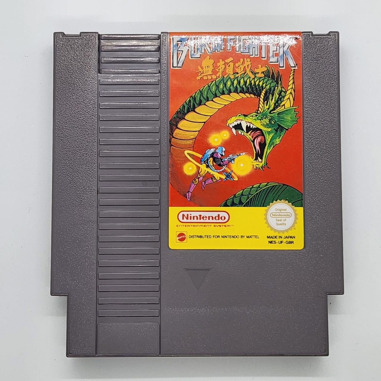 Burai Fighter - Classic NES Game for Nintendo Entertainment System | Retro Gaming | Perfect for Collectors & 80s Nostalgia