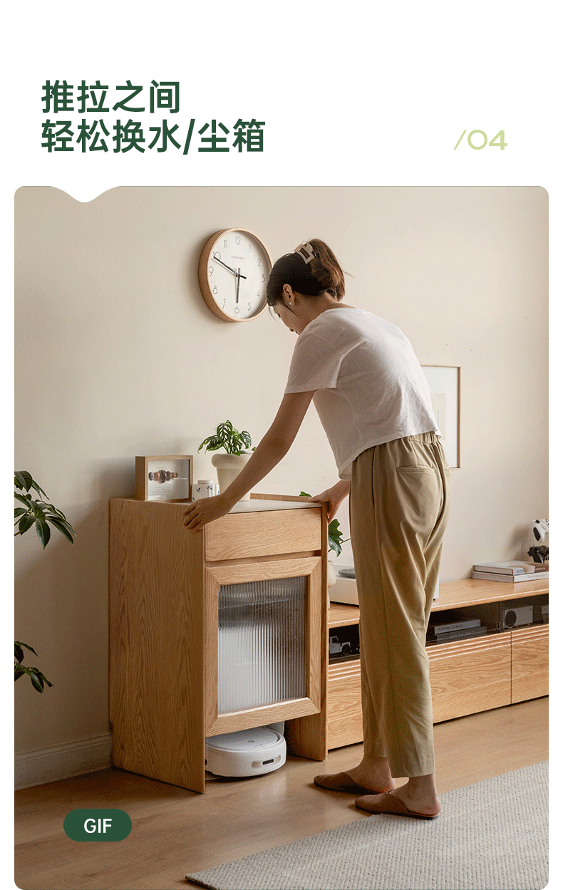 Solid Oak Wood Side Cabinet for Robot Vacuum Storage - Modern Rock Slab Design - Perfect for Living Room, Bedroom, or Home Office Organization