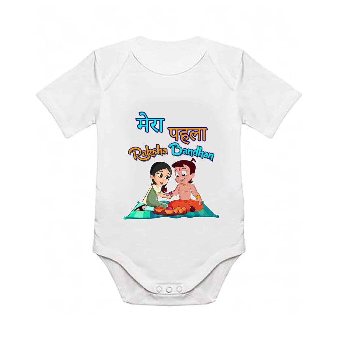 SAI UNIQUE GIFTS Personalized Unisex Baby Romper for Raksha Bandhan - Half Sleeve Cotton Blend Printed Onesie for Newborns (Multicolor) - Perfect First Rakhi Gift for Siblings & Family Celebrations
