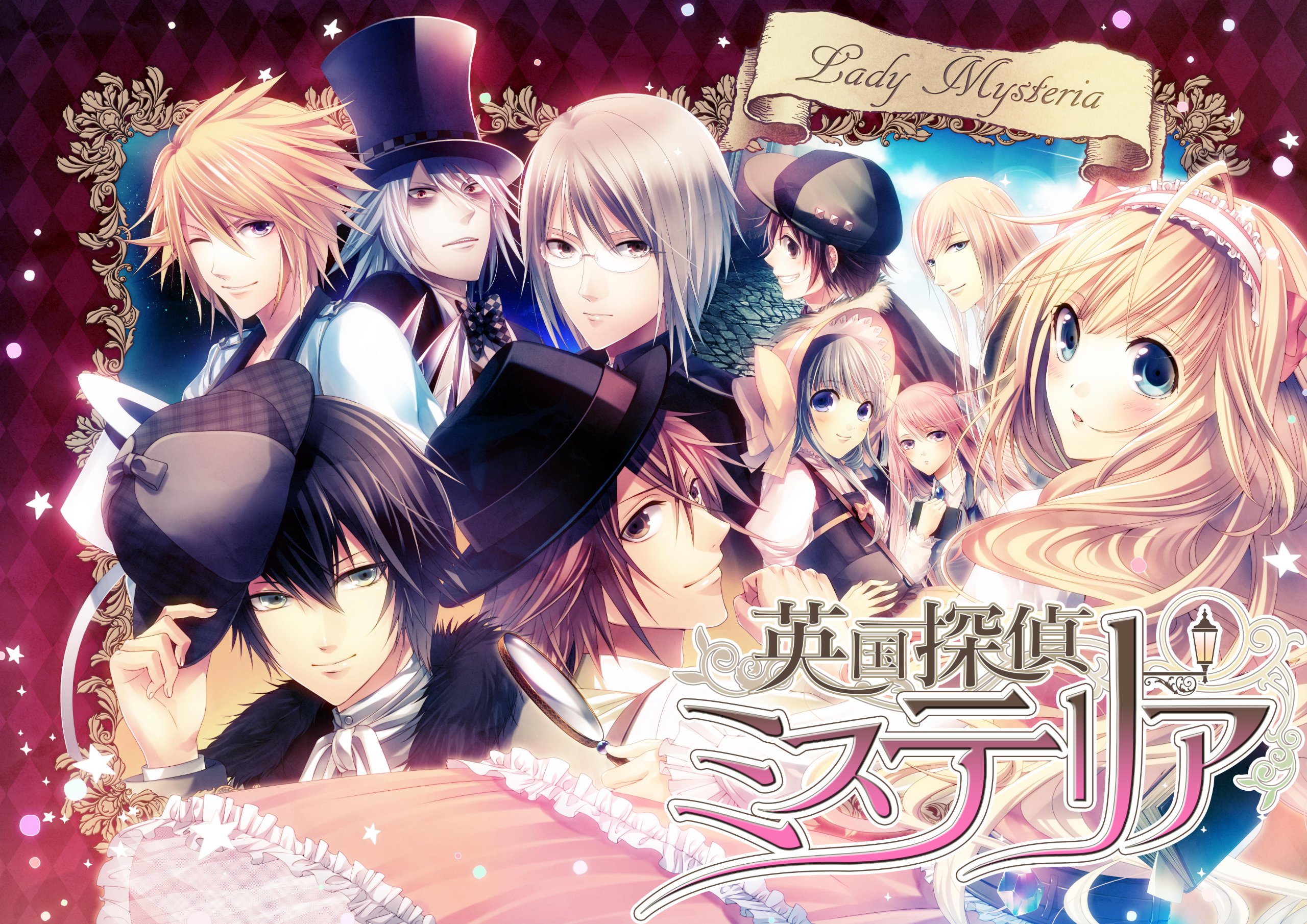 Eikoku Tantei Mysteria - PSP Otome Game - Limited Victorian Box Edition [Japanese Version] | Mystery Romance Visual Novel for Anime Fans - Perfect for Collectors & Victorian Era Lovers