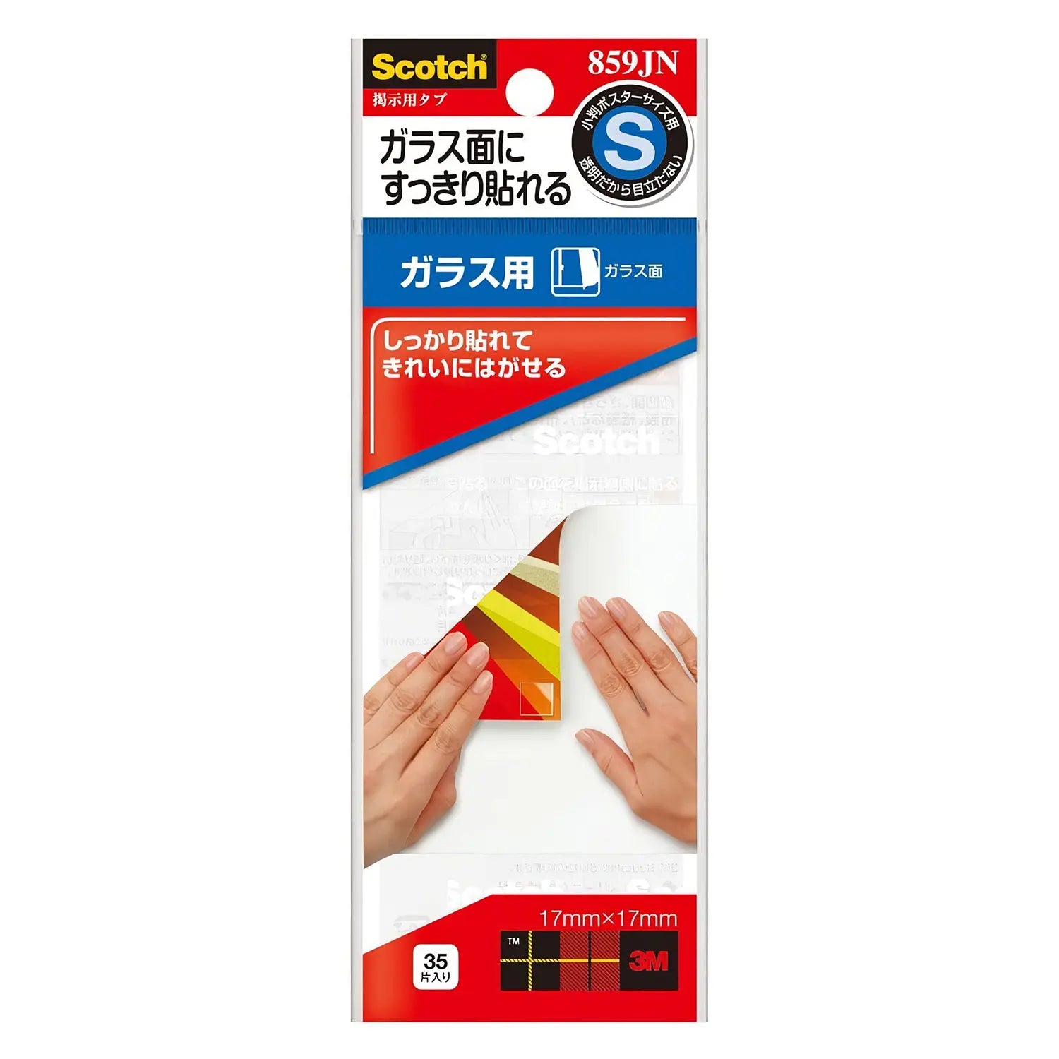 3M Acrylic Poster Tape - Heavy Duty Removable Adhesive for Walls, Photos, Posters & Home Decor - Strong Hold Without Damage - Perfect for Dorm Rooms, Offices & DIY Projects
