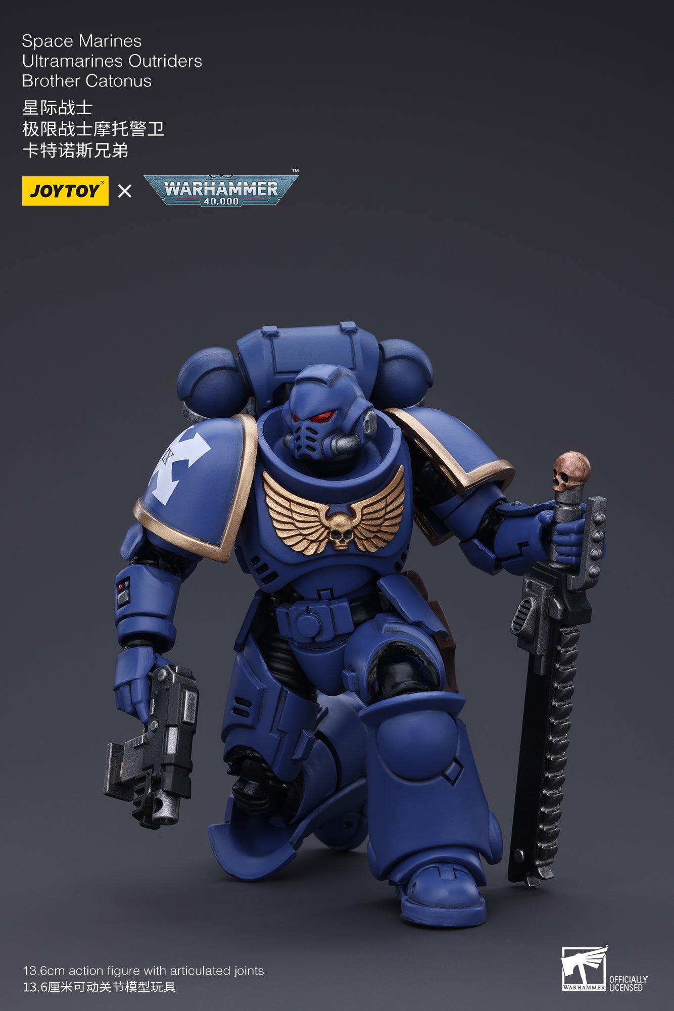 JOYTOY 1/18 Scale Warhammer 40K Space Marines Ultramarines Outriders Brother Catonus Action Figure - Reissue Version - Collectible Model for Display & Wargaming Scenes