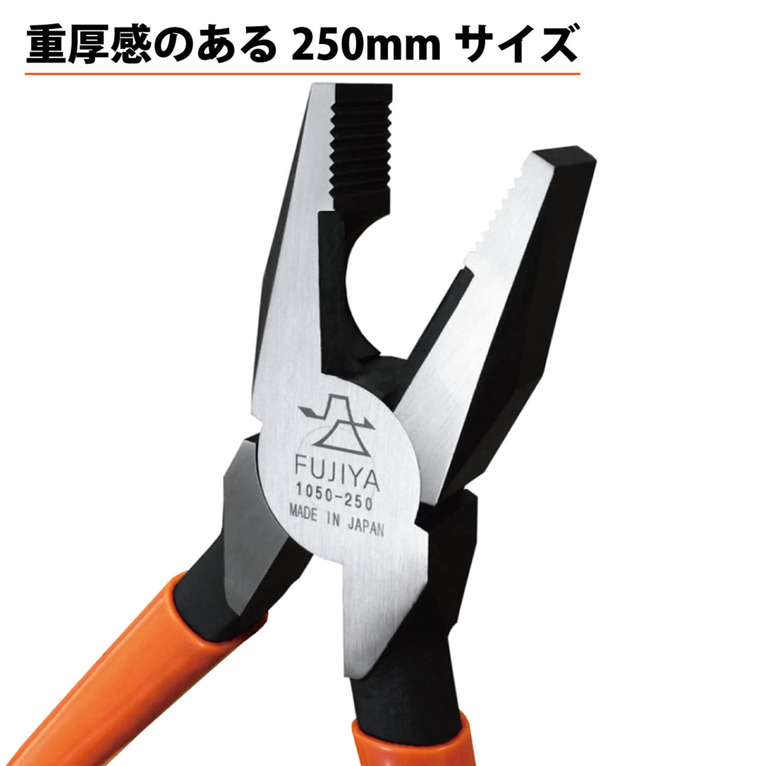 FUJIYA 9 Inch Side Cutting Pliers - High Precision Diagonal Cutters for Electrical Work, DIY Projects & Crafting - Model 1050-250 - Ideal for Electricians, Jewelry Making & Home Repairs