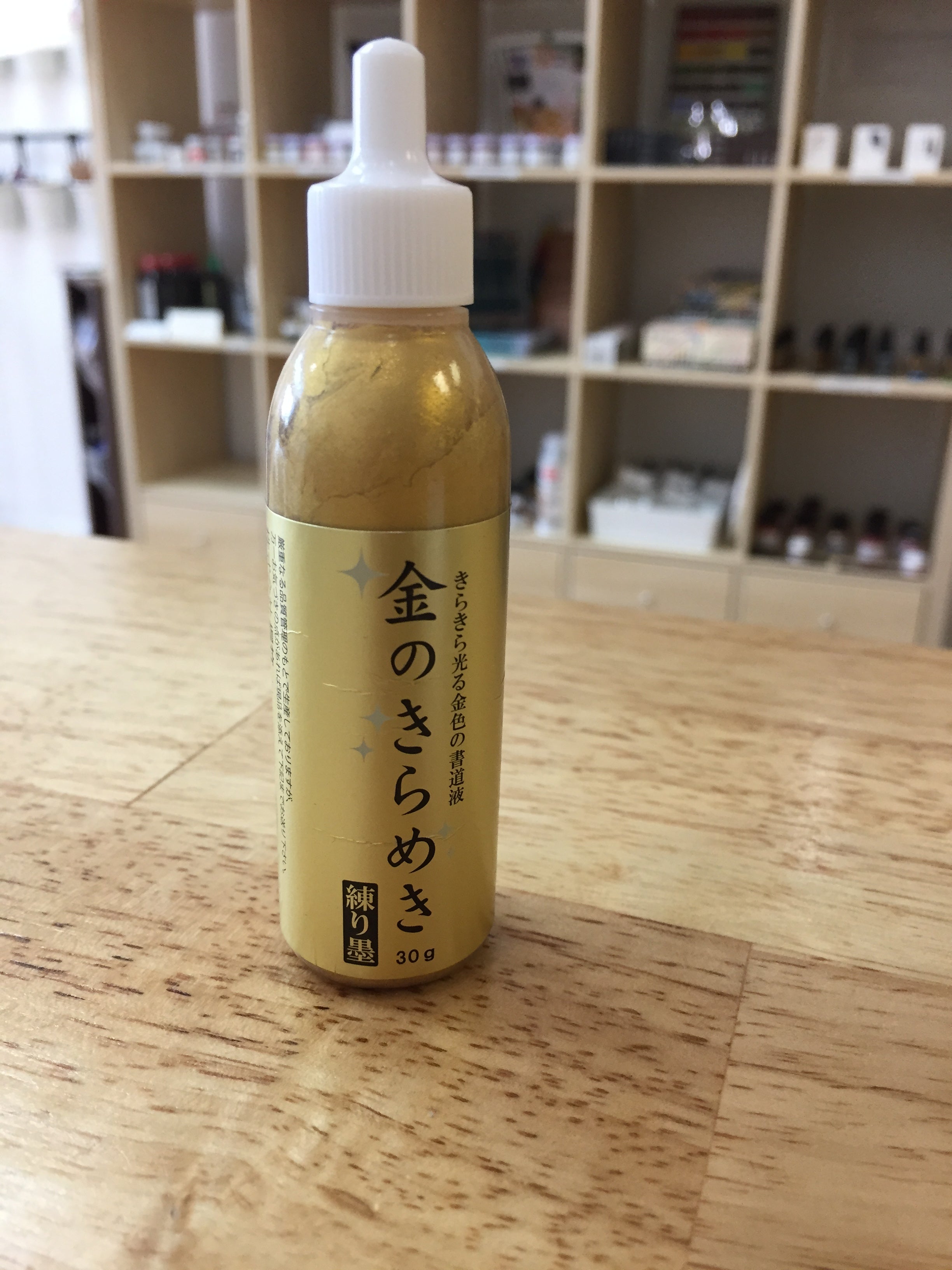 Kuretake Gold Mica Paste - Premium Metallic Paint for Calligraphy, Scrapbooking & DIY Crafts - Perfect for Art Projects, Card Making & Home Decor