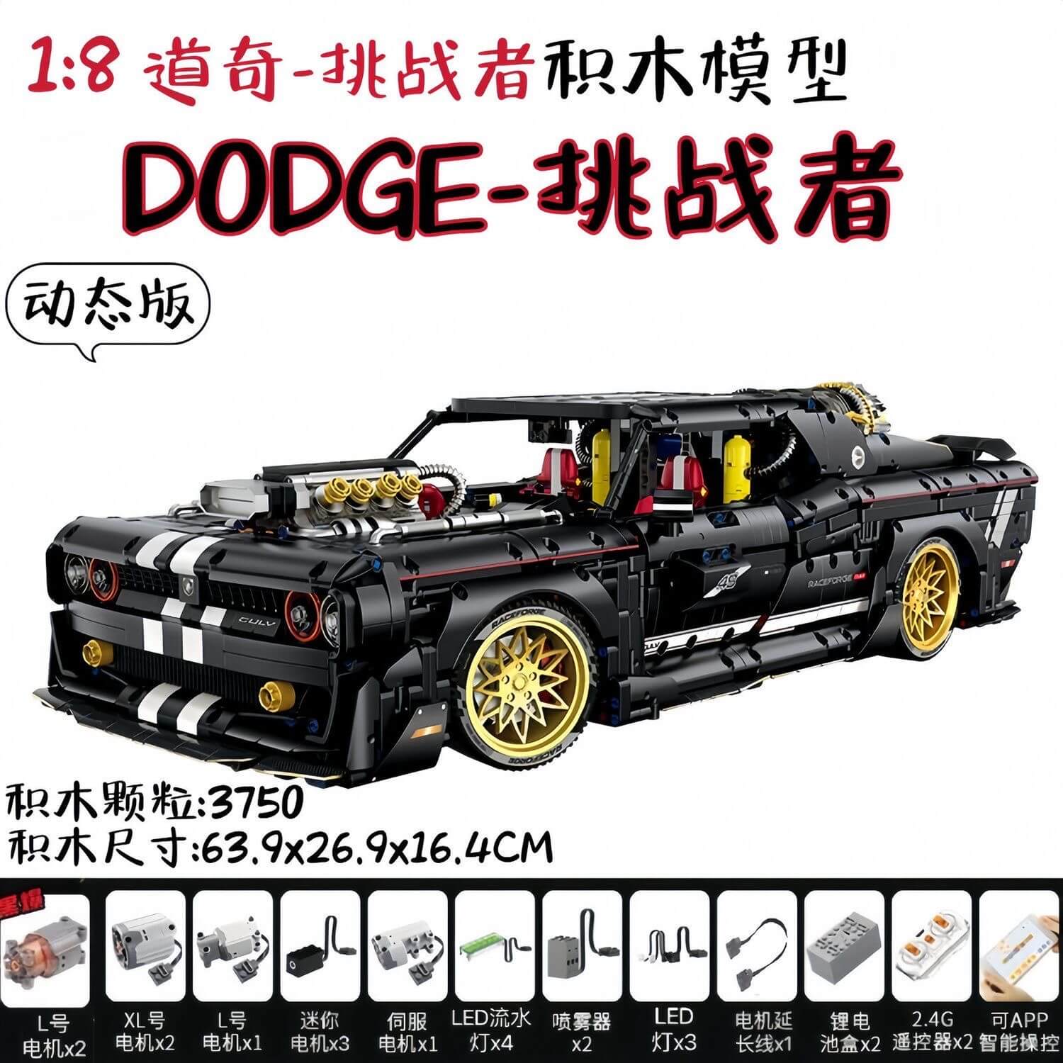 GULY 10637 Dodge Charger Die-Cast Model Car - 1:24 Scale Collectible Toy for Kids & Adults - Perfect for Display, Gifts & Car Enthusiasts
