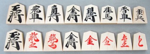 Premium Wooden Push Piece & Shinkei 7 Goori Chess Set - Japanese Imported Luxury Chess Board for Home, Office & Travel Game Nights
