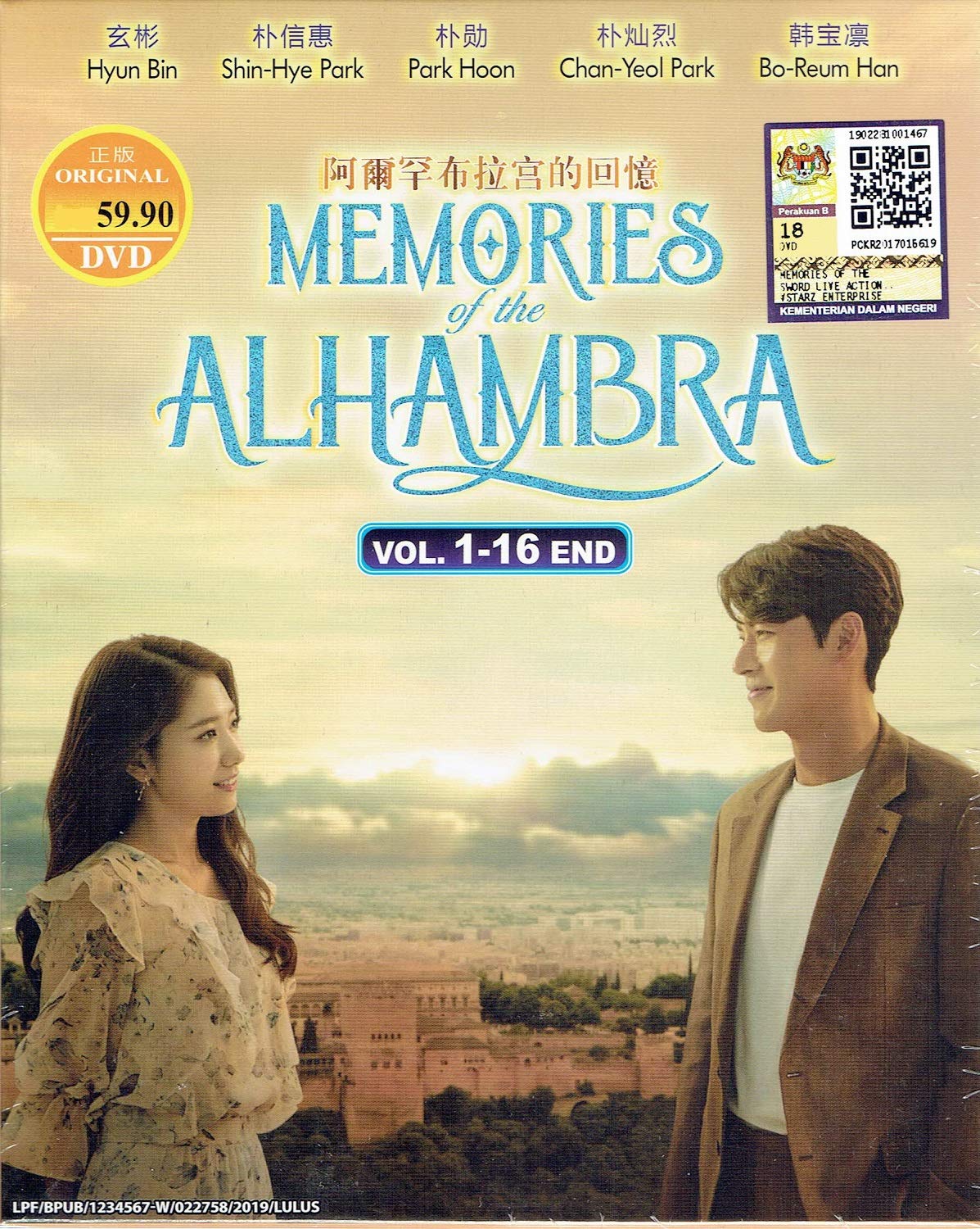 Memories of the Alhambra - Complete Korean TV Series (1-16 Episodes) with English Subtitles | All Region DVD | Romantic Fantasy Drama for K-Drama Lovers & Binge-Watching