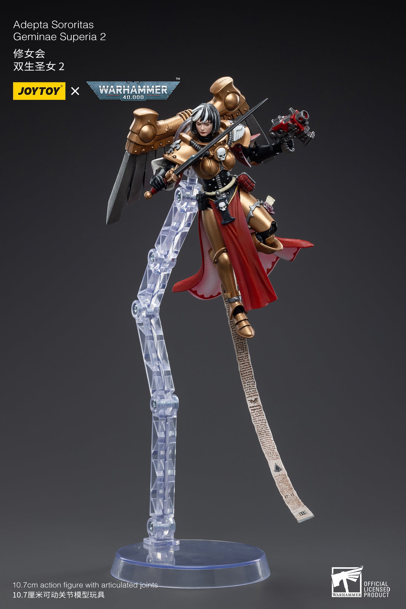 1/18 JOYTOY Warhammer 40K Adepta Sororitas Geminae Superia Action Figure - Collectible Miniature Model for Warhammer Fans, Gaming & Display