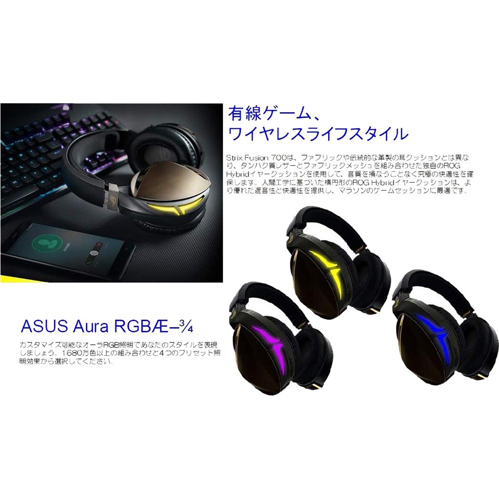 ASUS ROG Strix Fusion 700 Wireless Gaming Headset with Virtual 7.1 Surround Sound - RGB Lighting, Bluetooth & 2.4GHz Connectivity for PC, PS5, Xbox - Perfect for Competitive Gaming & Immersive Entertainment