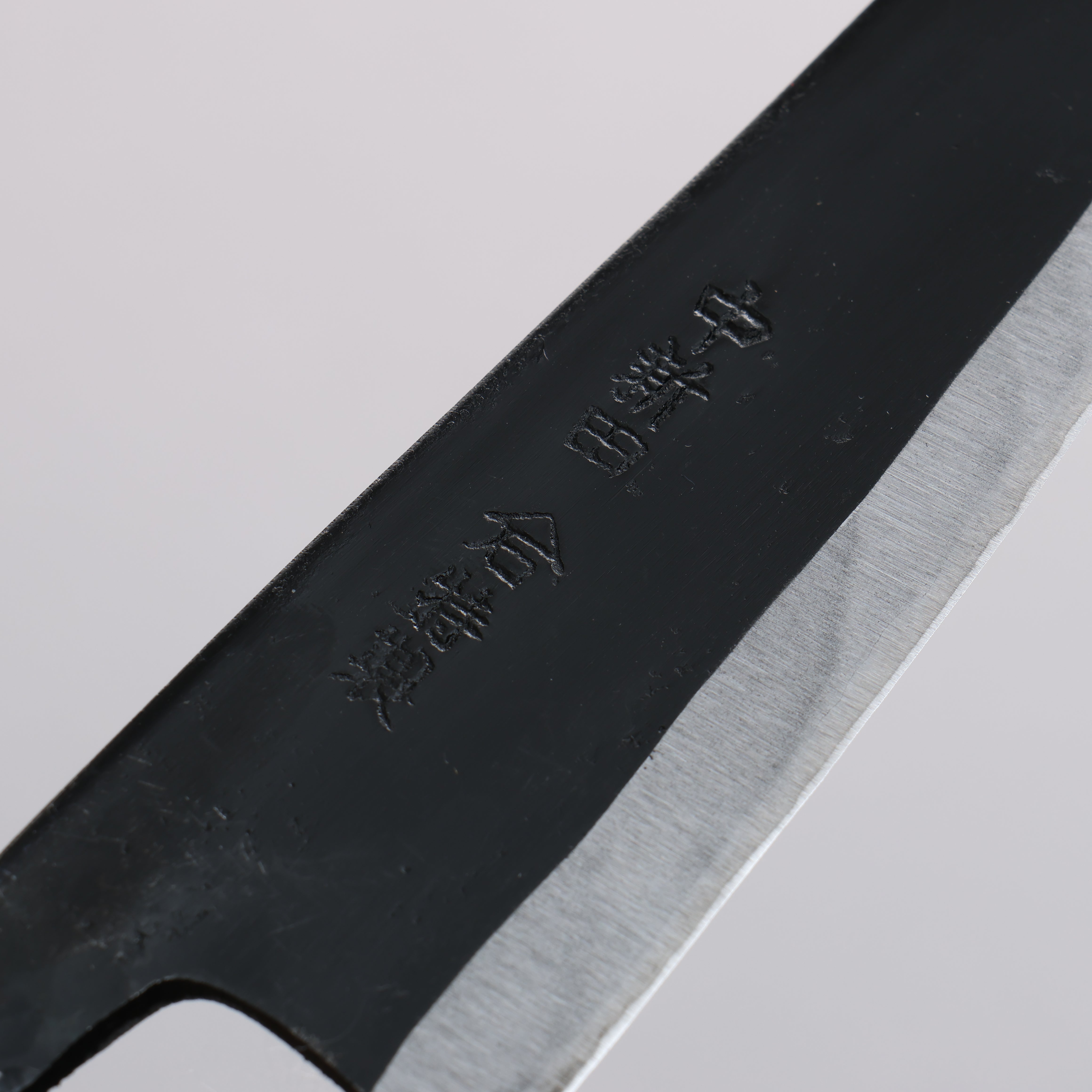 Premium Nakaniida White Steel No.2 Black Finished Kawamuki 120mm Kitchen Knife with Oak Handle - Perfect for Sushi, Sashimi & Japanese Cuisine Preparation