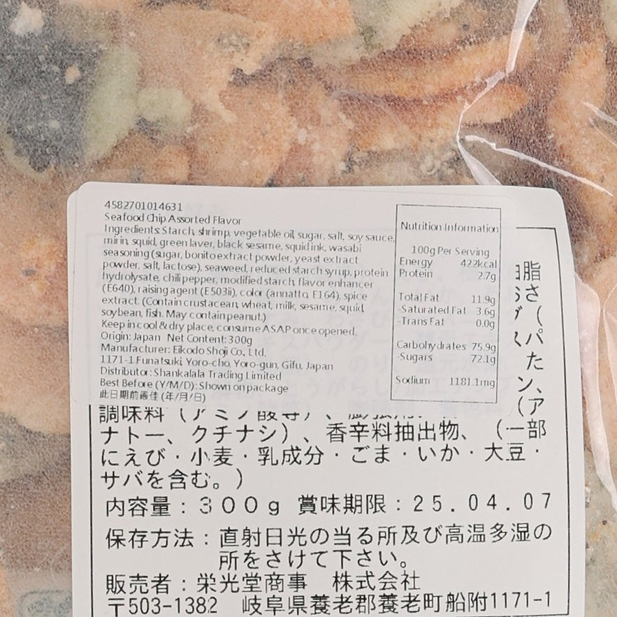 EIKODO Premium Seafood Chips - Crunchy Snack with Real Shrimp & Crab (300g) - Perfect for Parties, Movie Nights & Healthy On-the-Go Snacking