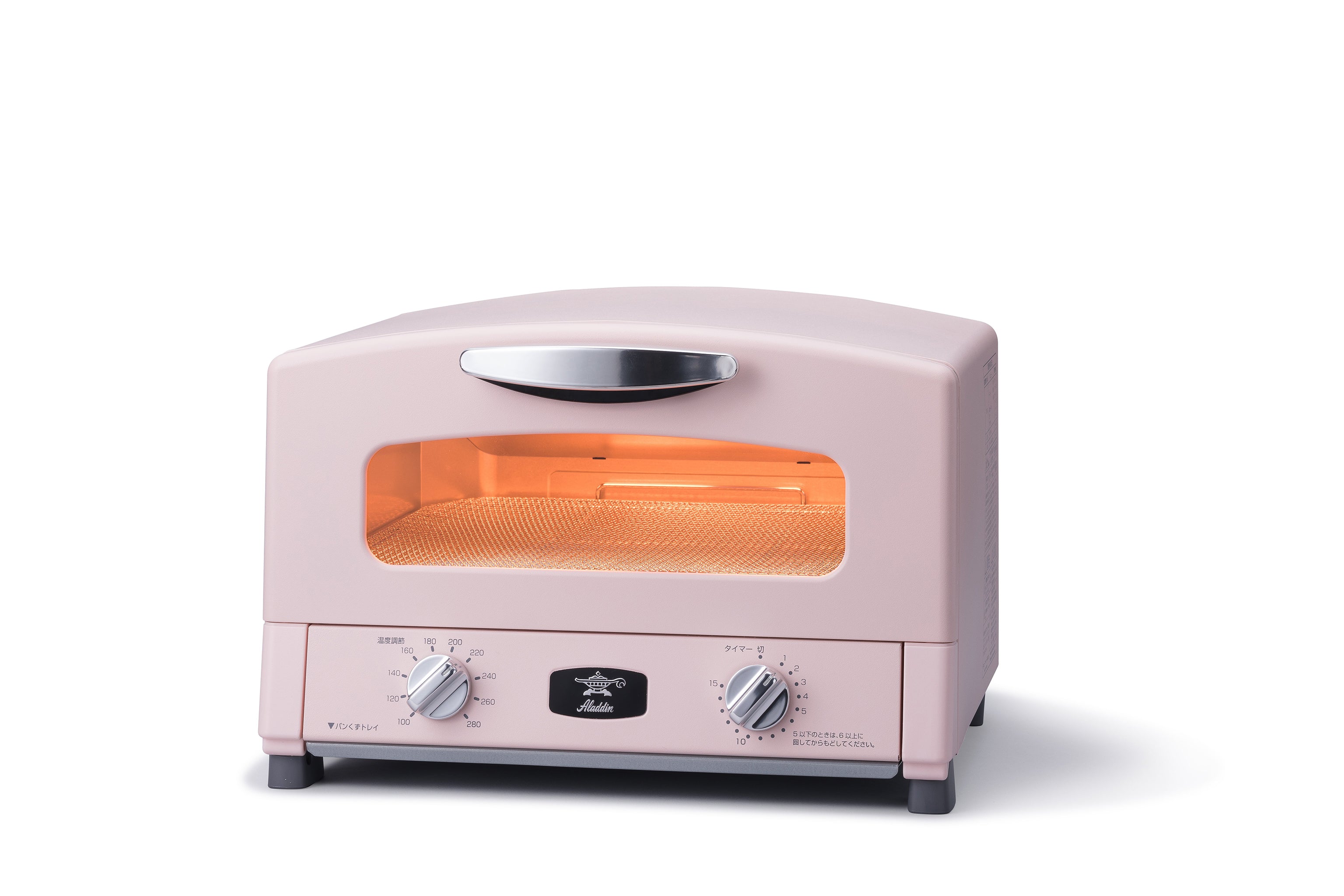Aladdin Graphite Grill and Oven Toaster - Portable Outdoor BBQ & Indoor Baking for Camping, Picnics, and Home Cooking