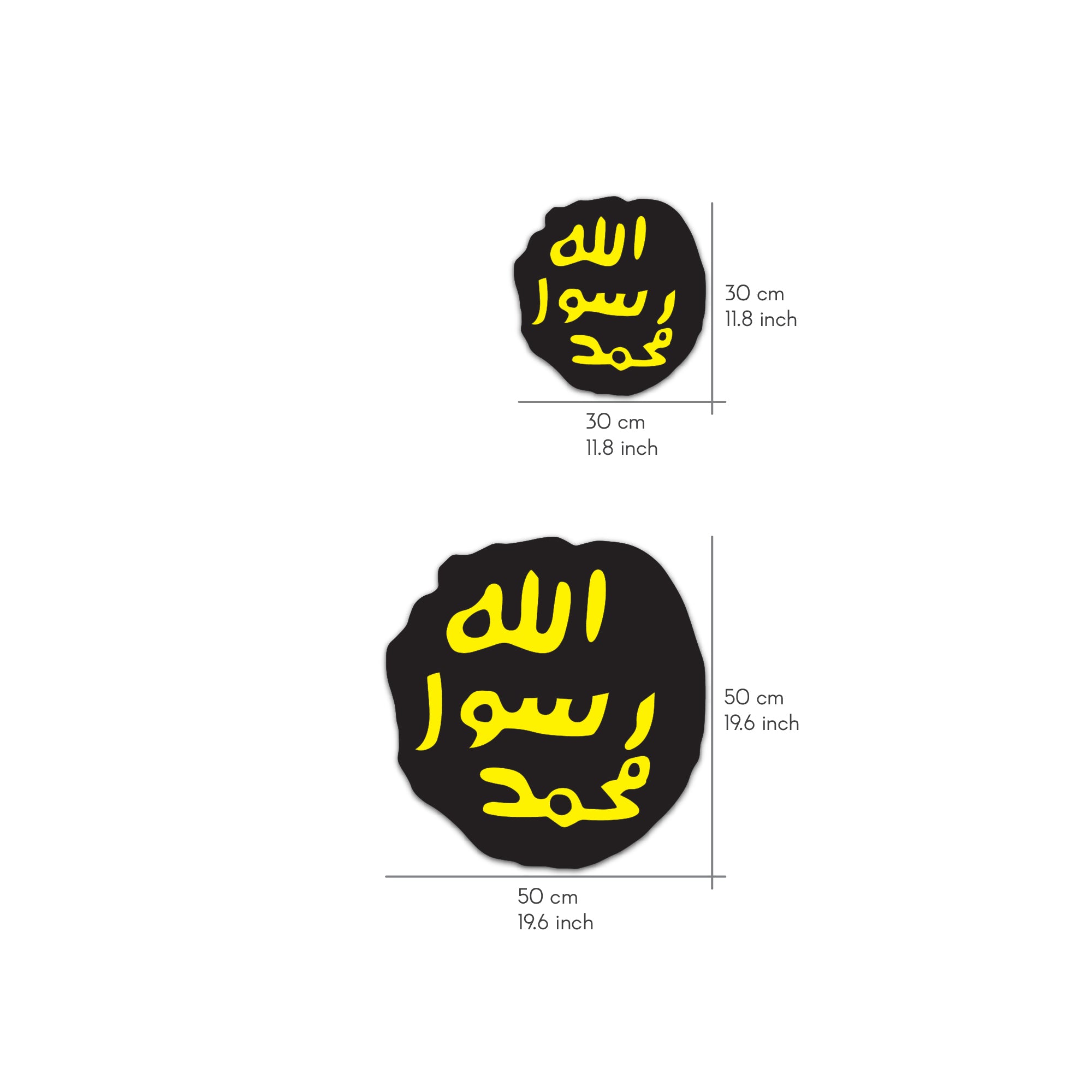 Khatam an Nabiyyin - Islamic Wooden Wall Art with Seal of Prophet Muhammad (PBUH) - Perfect for Home Decor, Mosque, or Islamic Gift