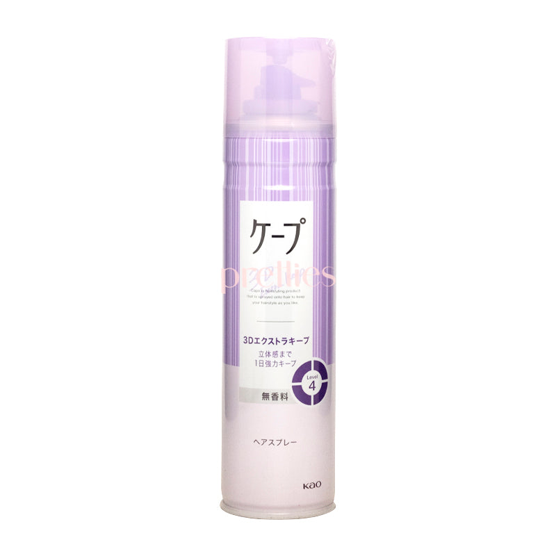 KAO Cape 3D Extra Keep Hair Wax (Unscented) 180g - Purple - Strong Hold Styling for Men & Women - Perfect for Spiky, Textured & Messy Hairstyles