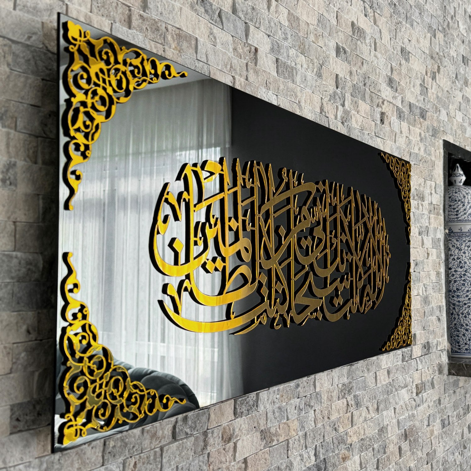 Prophet Yunus Dua Islamic Wall Art - Tempered Glass Home Decor for Prayer Room, Living Room & Office - Inspirational Muslim Gift