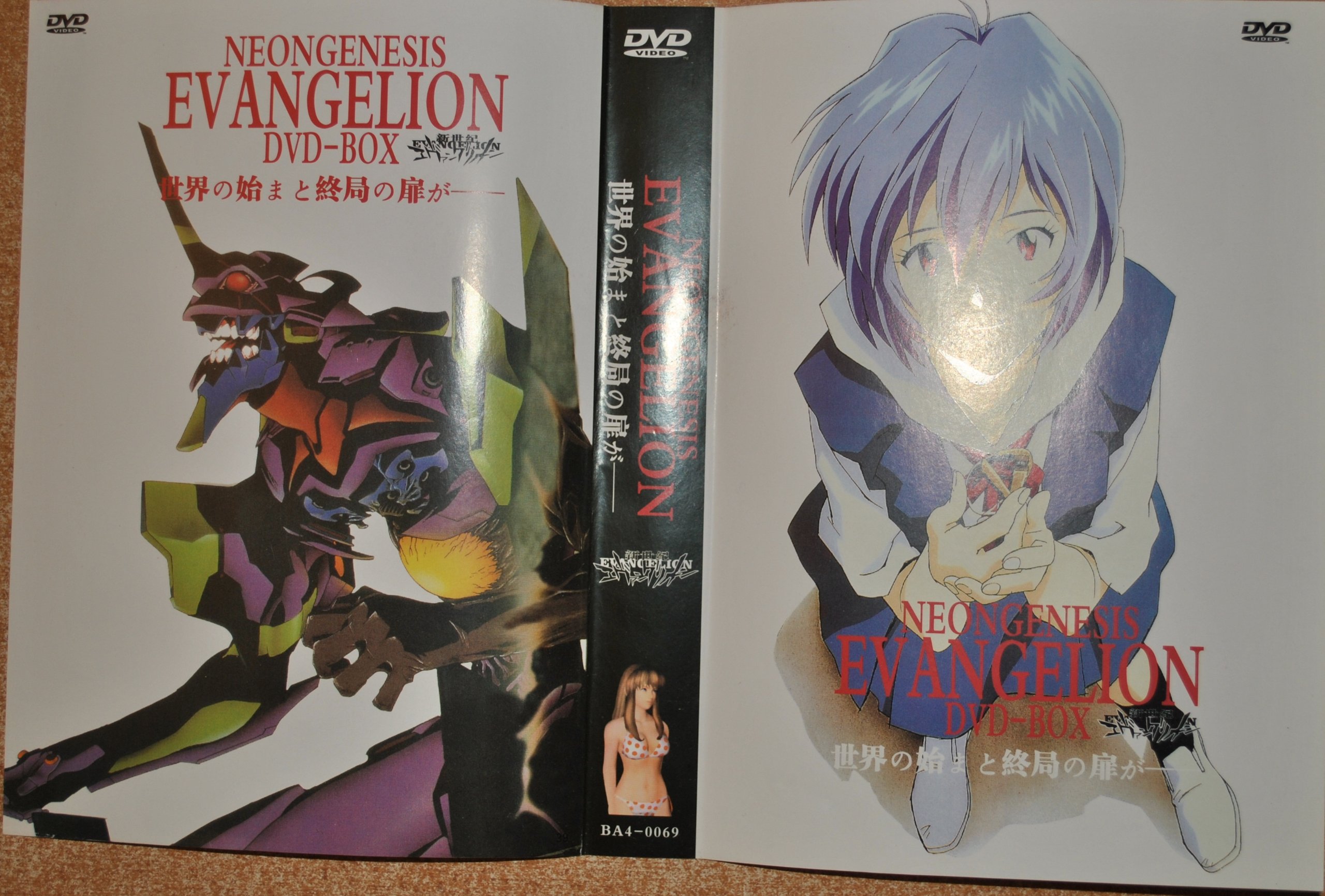Neon Genesis Evangelion Complete DVD Box Set - Classic Anime Series for Collectors & Fans | Perfect for Home Viewing & Gifts