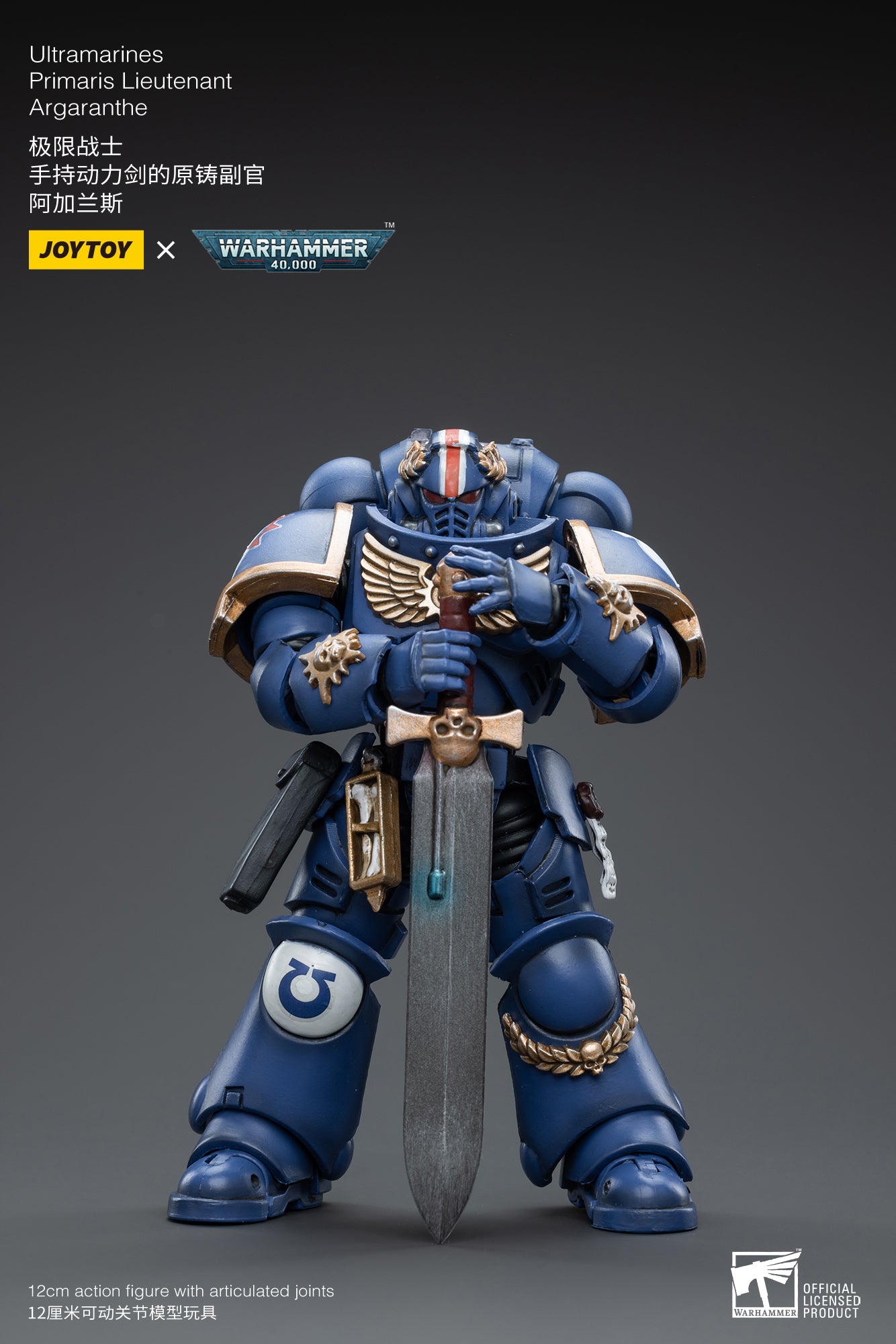 JOYTOY 1/18 Scale Warhammer 40K Ultramarines Primaris Lieutenant Argaranthe Action Figure - Reissue Collectible Model for Display & Wargaming