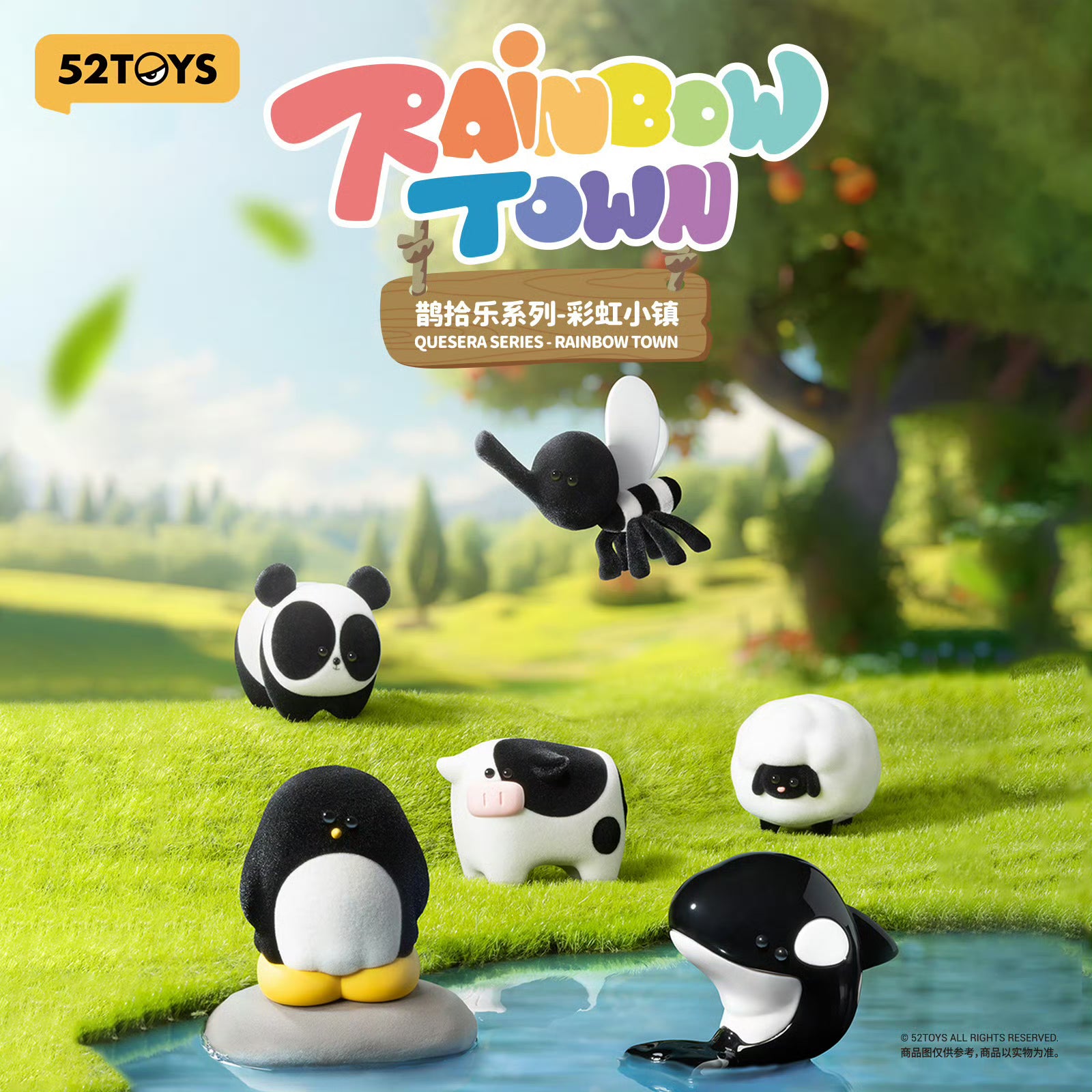 QUESERA SERIES RAINBOW TOWN Collectible Blind Box Figures - Cute Miniature Surprise Toys for Display, Gifts & Party Favors | Perfect for Anime Fans, Desk Decor & Kawaii Collections