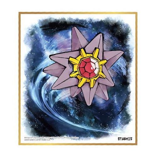 Pokemon Shikishi Art Board - Bandai Official Collectible Picture for Display & Decoration | Perfect for Anime Fans, Home Decor & Gift Giving
