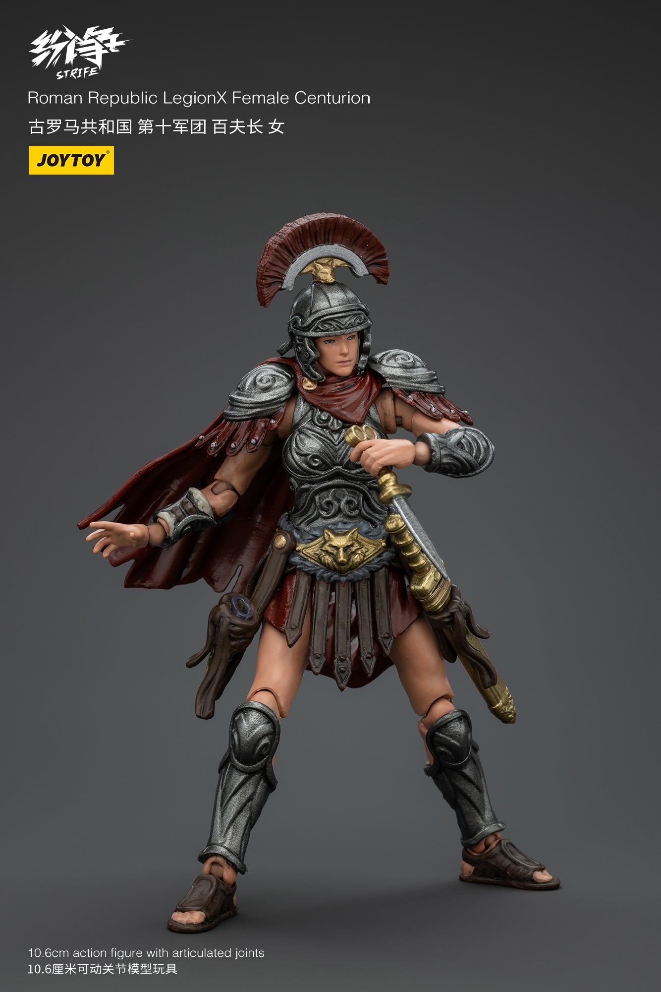 1/18 JOYTOY Roman Republic LegionX & Legionary Light Infantry Action Figure - Highly Detailed Collectible Military Model for Display & Diorama Scenes