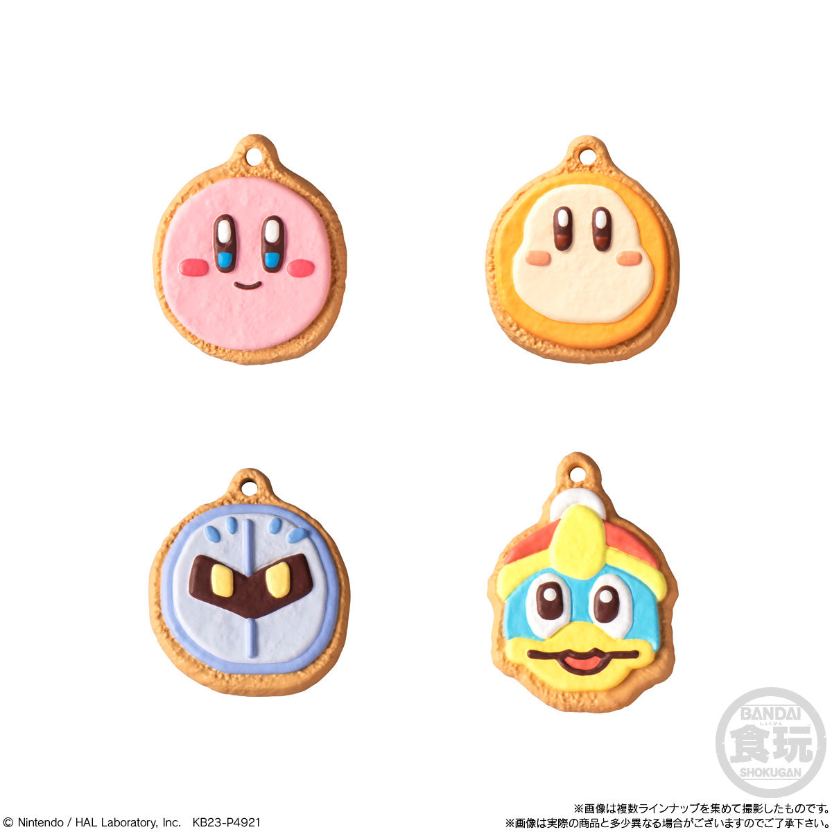 Bandai Kirby's Dream Land Cookie Charmcot Trading Figures - 14-Piece Box Set | Cute Collectible Anime Figures for Kirby Fans | Perfect for Display, Gifts, and Anime Collections