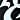 RUNTZ Script Slides - Black Comfortable Slippers for Men & Women | Perfect for Home, Lounge, and Casual Wear