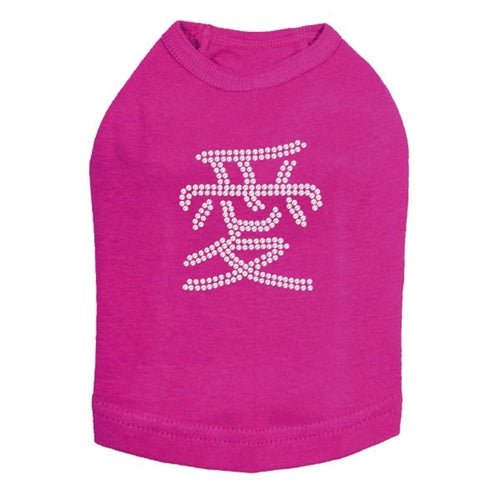 Chinese Love Dog Tank Top - Stylish & Comfortable Pet Lover Tee in Multiple Colors - Perfect for Casual Wear, Dog Walks & Pet-Themed Events
