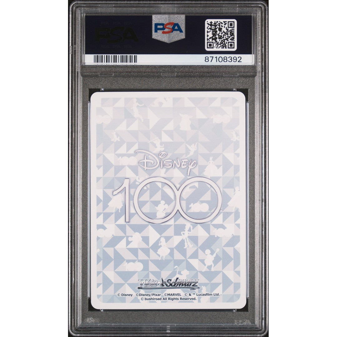 2023 Weiss Schwarz JPN Passionate Girl Anna PSA 10 Graded Card - Anime Collectible for Trading Card Game (TCG) Fans & Display Showcase