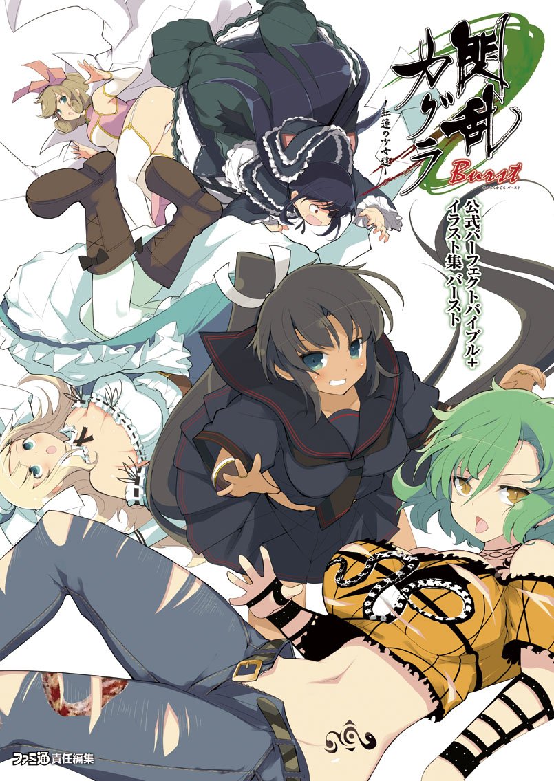 Senran Kagura Burst: Guren no Shoujotachi Official Perfect Bible & Art Book - Complete Character Guide, Game Strategies & Stunning Illustrations for Anime Fans and Video Game Collectors