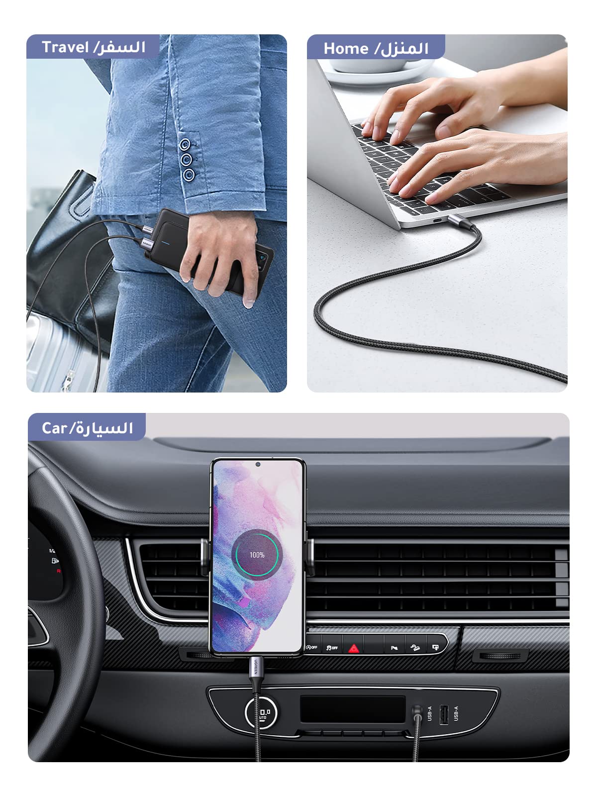 UGREEN USB C Cable 1M Fast Charging Nylon Braided Type C Cable for Samsung Galaxy S24, Pixel 8, iPad Pro, MacBook Pro, Nintendo Switch, PS5 - Durable Charger Wire for Phones, Tablets & Gaming Consoles at Home, Office & Travel