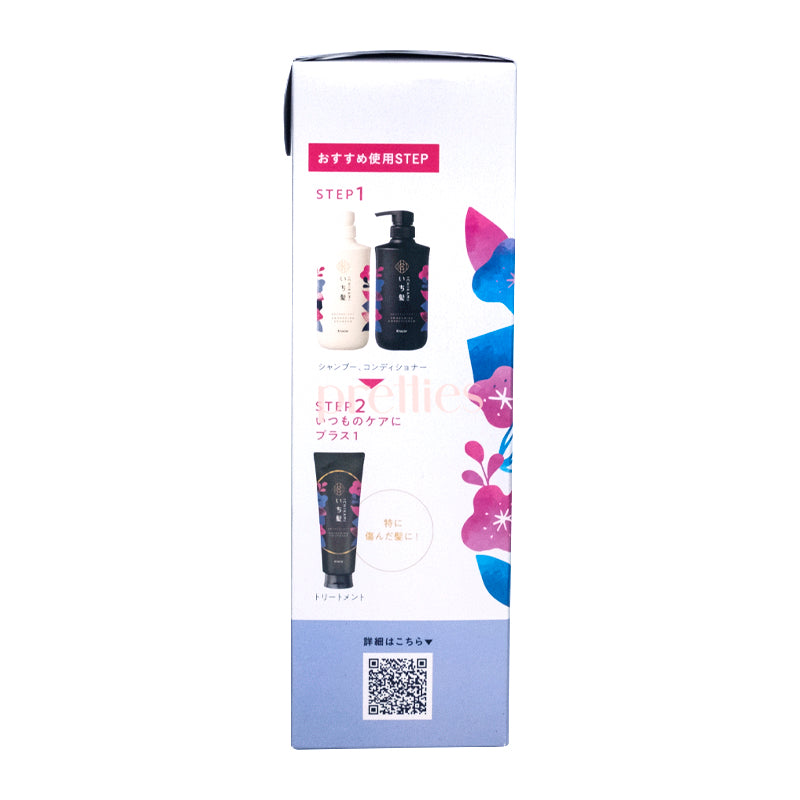 Kracie ICHIKAMI Smoothing Shampoo and Conditioner Set - 480ml Shampoo + 480g Conditioner for Silky Hair (White & Black) - Perfect for Dry, Damaged Hair Care & Daily Nourishment