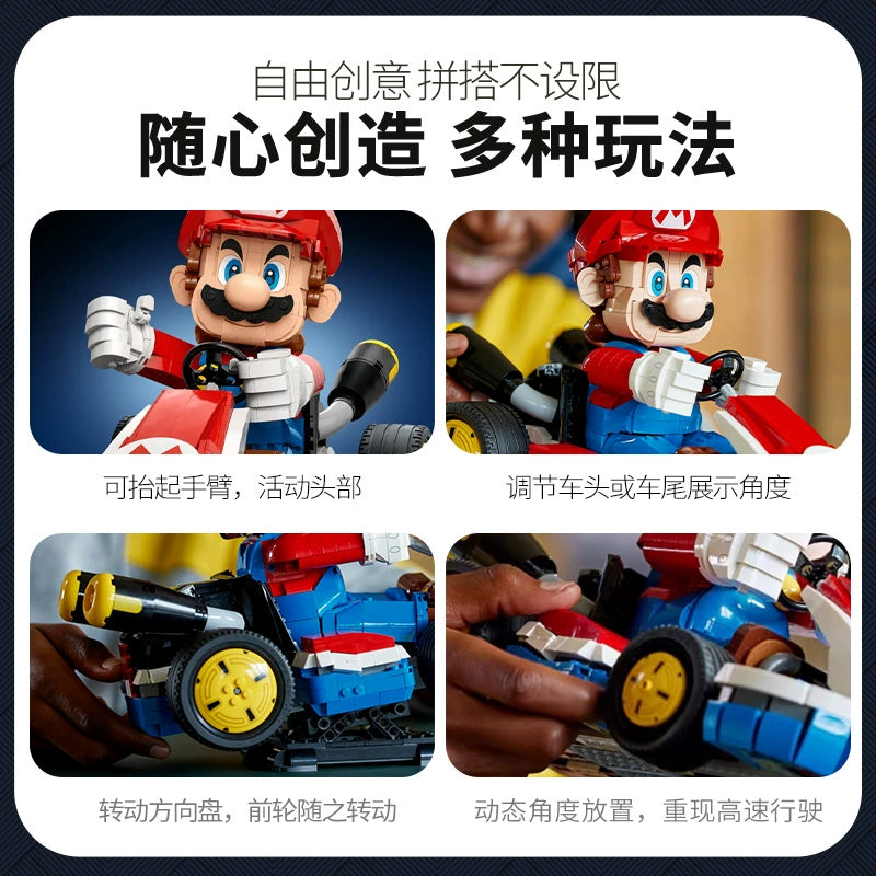 1972-Piece Mario Kart Building Set with Mario & Standard Kart - Fun DIY Toy for Kids, Collectors, and Nintendo Fans | Perfect for Birthday Gifts, Home Decoration, and Creative Playtime