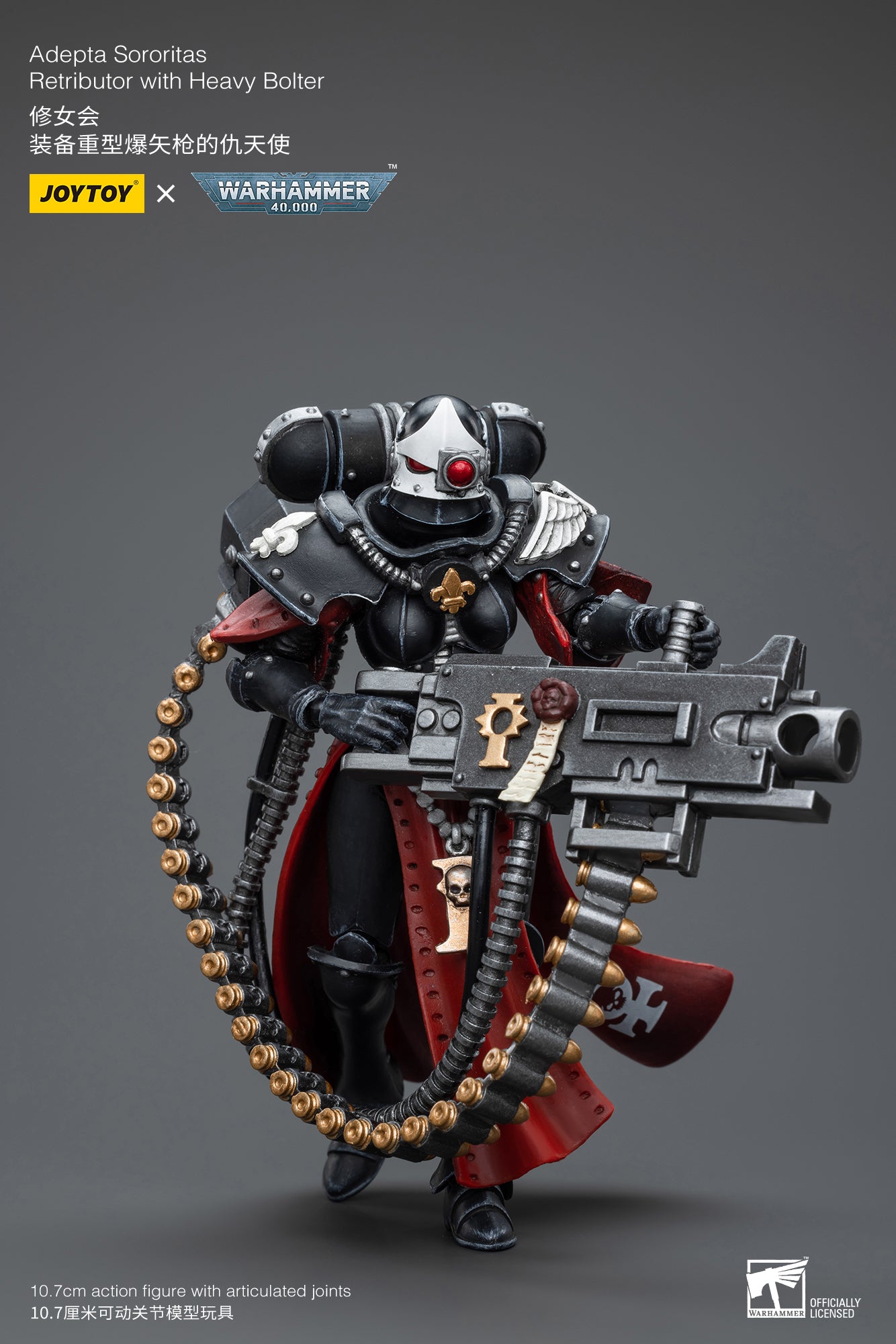 1/18 JOYTOY Warhammer 40K Adepta Sororitas Retributor Action Figure - Collectible Miniature for Tabletop Gaming & Display