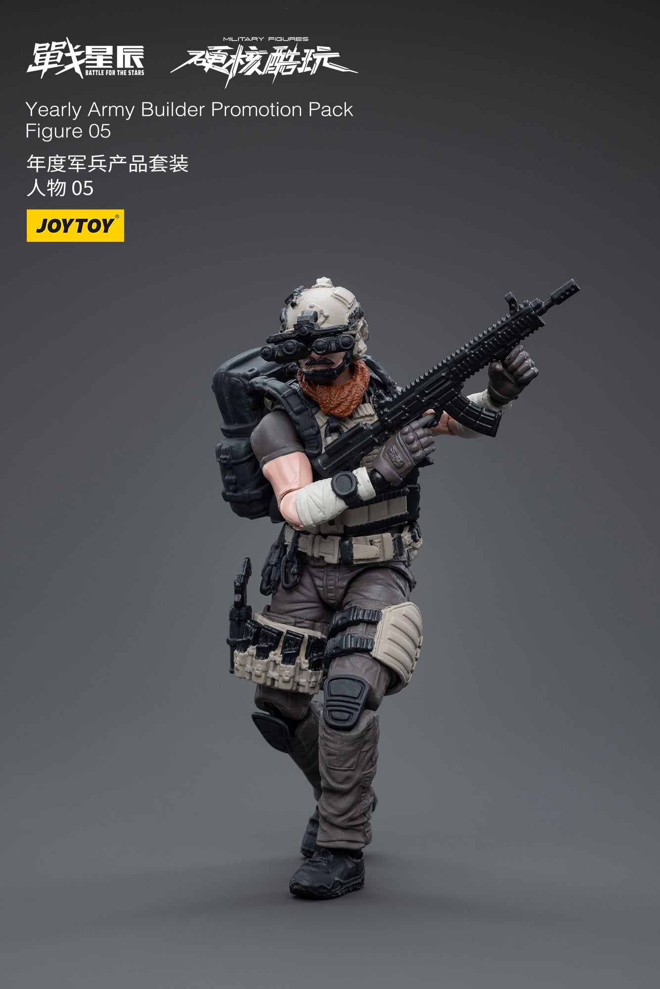 1/18 JOYTOY 3.75 Inch Military Action Figure Army Builder Set - Promotion Pack Figure 05 | Collectible Toy Soldiers for Display & Wargaming Scenes