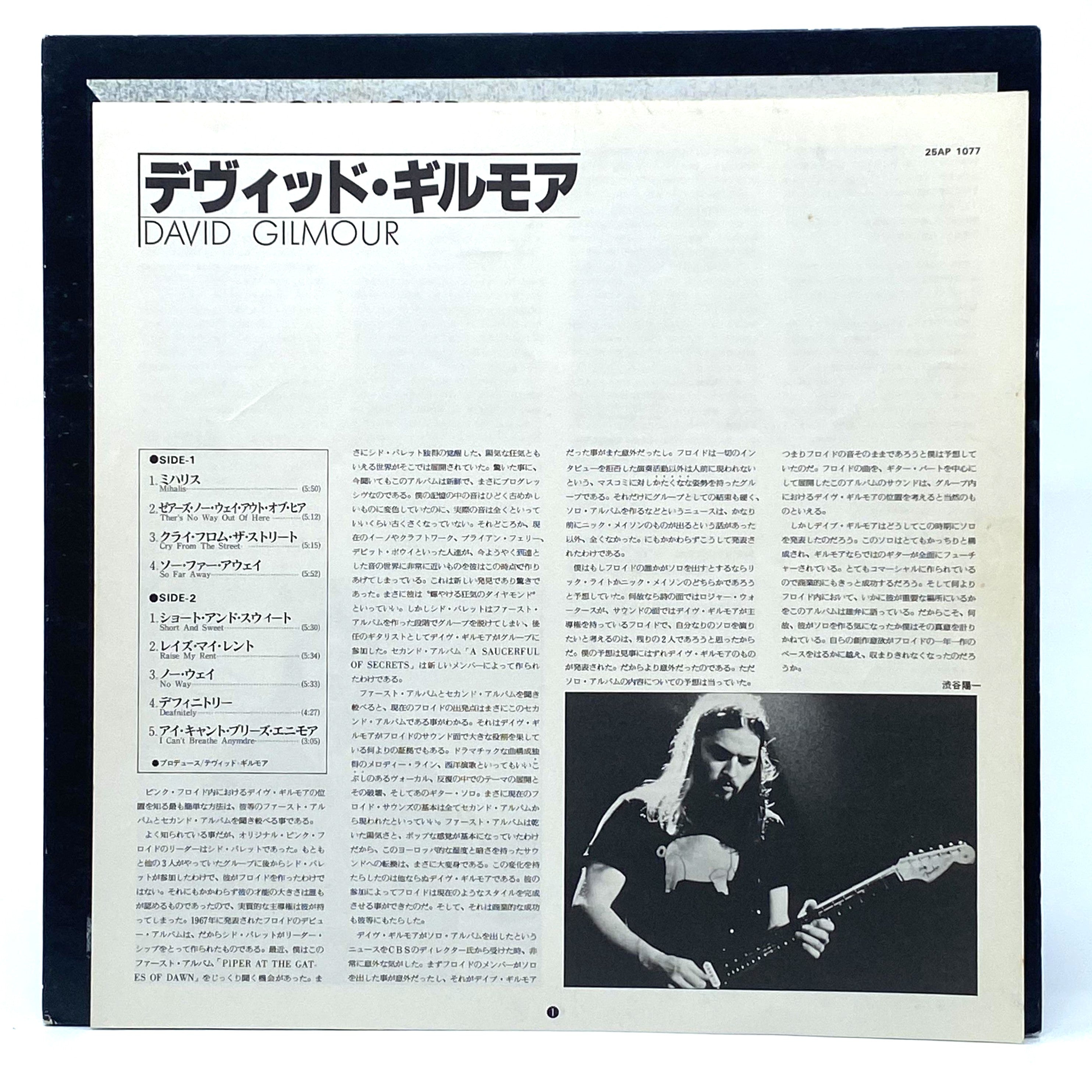 David Gilmour Official Merchandise - T-Shirts, Posters & Collectibles for Pink Floyd Fans | Perfect for Concerts, Gifts & Music Lovers