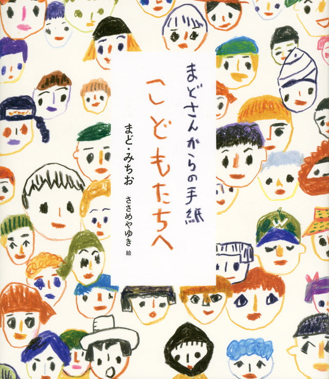 Japanese Handmade Washi Paper Notebook - Eco-Friendly Stationery for Journaling, Sketching & Gift Giving